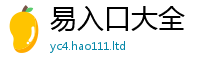 2025新澳天天正版免费观看将7777788888管家婆老家凤凰网